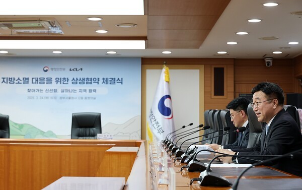 윤호중 행정안전부 장관이 24일 오후 서울 종로구 정부서울청사에서 열린 지방소멸 대응을 위한 식품사막화 해결 행안부-KIA 상생협약 체결식에서 인사말을 하고 있다. 행안부 제공