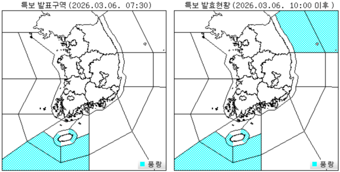 (사진=기상청 제공)