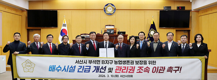The motion to change the agenda so the proposal by Councilor Choi Dong-muk could be considered was adopted in the plenary with eight votes in favor and six abstentions. (Photo: Seosan City Council)