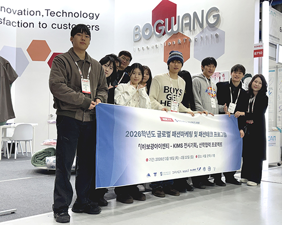How Kyeongnam University’s Fashion Marketing Students Redefine Medical Exhibitions at KIMES 2026