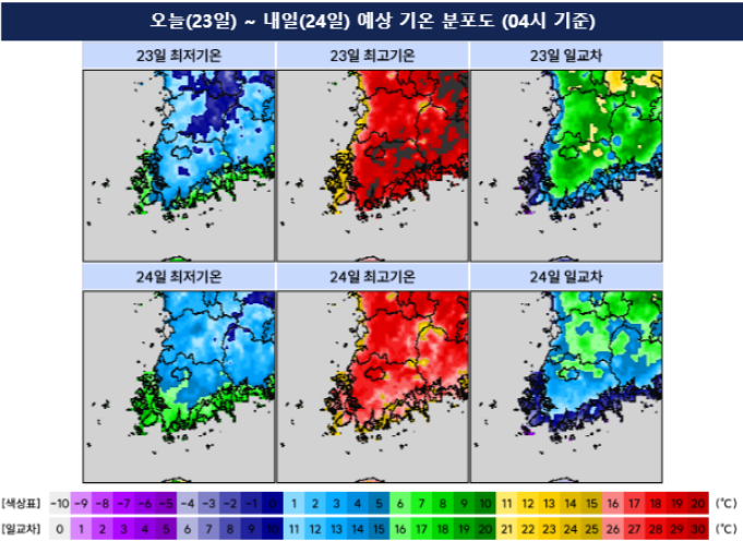 (사진=기상청 제공)