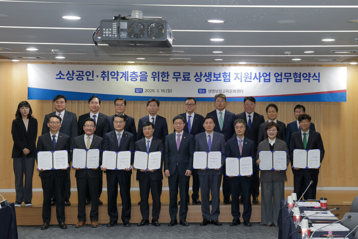 사진 = 생명보험협회