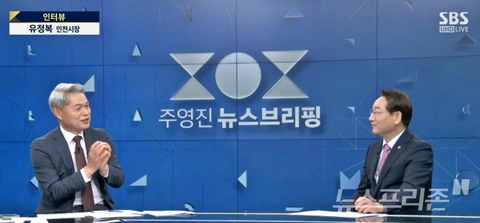 Is Incheon the Next Big City? Discover the Growth Potential and Housing Solutions