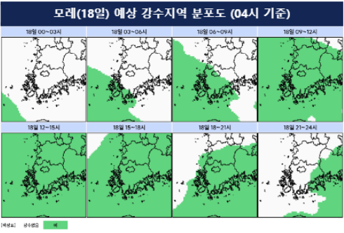 (사진=기상청 제공)