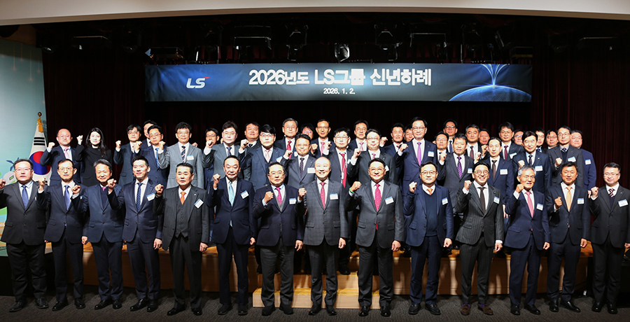 구자은 LS그룹 회장을 비롯한 임직원들이 지난 1월2일 안양 LS타워에서 열린 ‘2026년도 신년하례’를 마친 뒤 화이팅을 외치고 있다. (사진=LS그룹 제공)