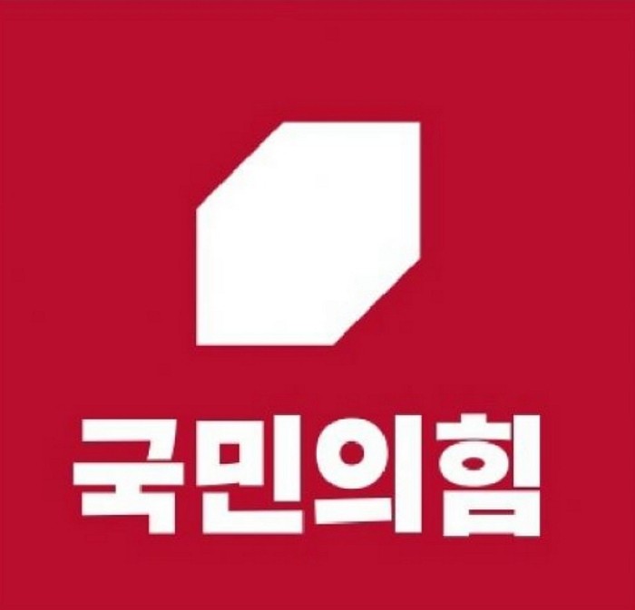 [사진=국민의힘]