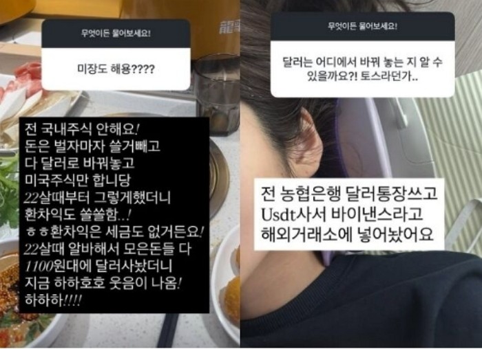[사진=김지민 SNS]