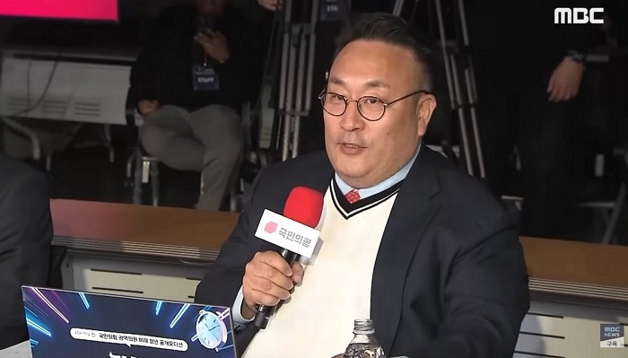 [사진=MBC]