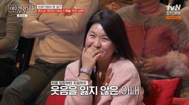 [사진=tvN SOTRY '이호선 상담소']