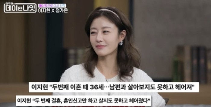 [사진=MBN '김주하의 데이앤나잇']