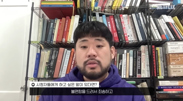 [사진=넷플릭스 코리아 유튜브]