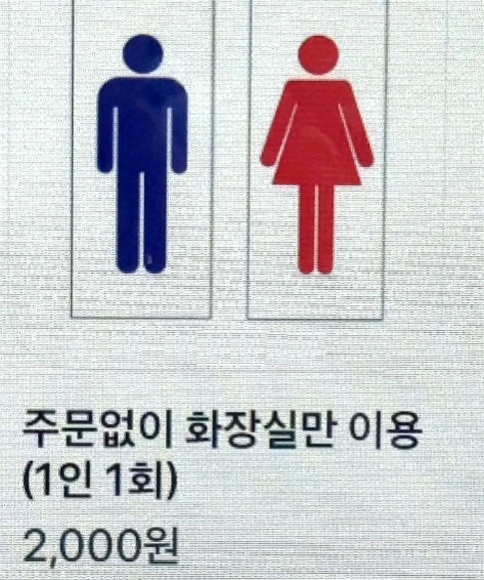 [사진=온라인 커뮤니티]