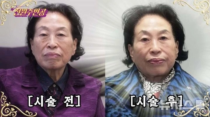 [사진=전원주 유튜브]