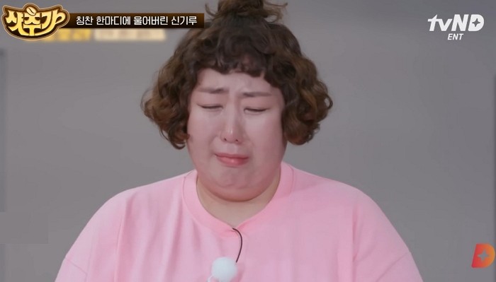 [사진=tvN '한도초과']