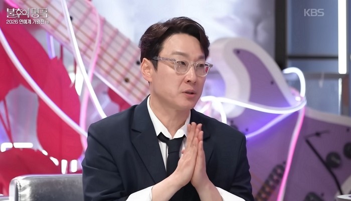 [사진=KBS2 '불후의 명곡']