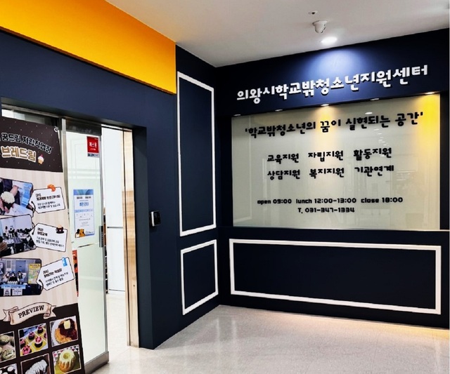 2025년 학교 밖 청소년 학업 성과: 20명 대학 입학과 42명 검정고시 합격의 비결은?