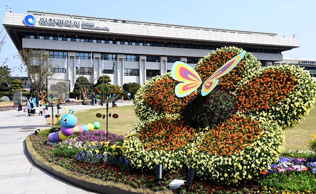 Why Incheon is the Best City for Young Families in South Korea: A 2024 Analysis