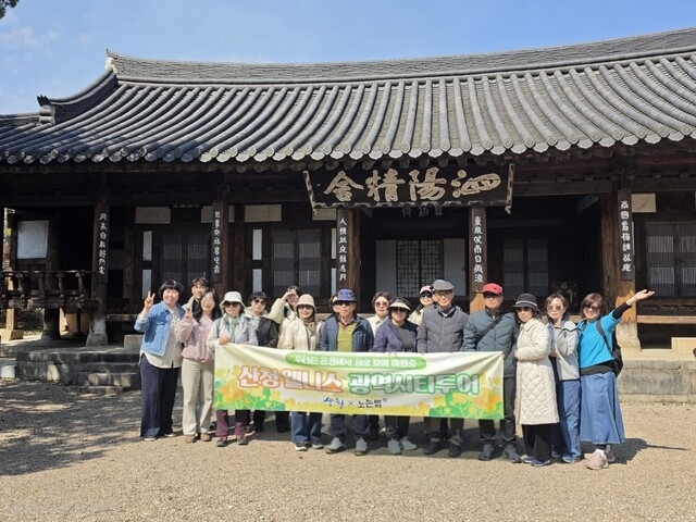 Sancheong County is operating the Sancheong Wellness Regional City Tour to promote longer stays using the area’s signature tourist resources. Photo courtesy of Sancheong County.