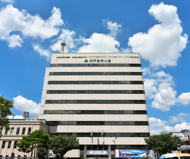 Daegu City Hall. (Photo: Daegu City)