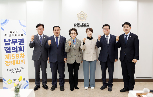 &nbsp;   On the 17th, Lee Jae-sik, chair of the Suwon City Council, posed for a commemorative photo with fellow chairs attending the 59th regular meeting of the Southern Association of Gyeonggi Province City and County Council Chairs. Courtesy of Suwon City Council.