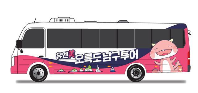 Explore Busan’s Hidden Gems: UN Memorial Park and More on the New Tour Bus