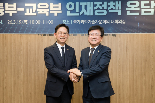 Unlocking AI Talent: Key Strategies from Korea’s Education and Science Ministries