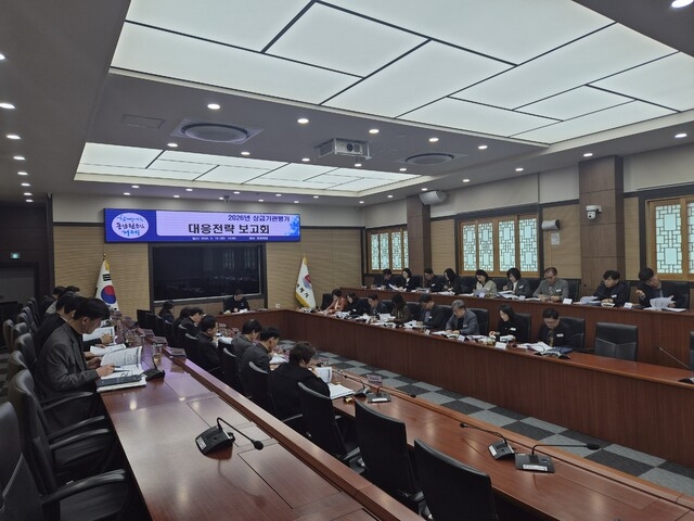 Geoje City held the \\