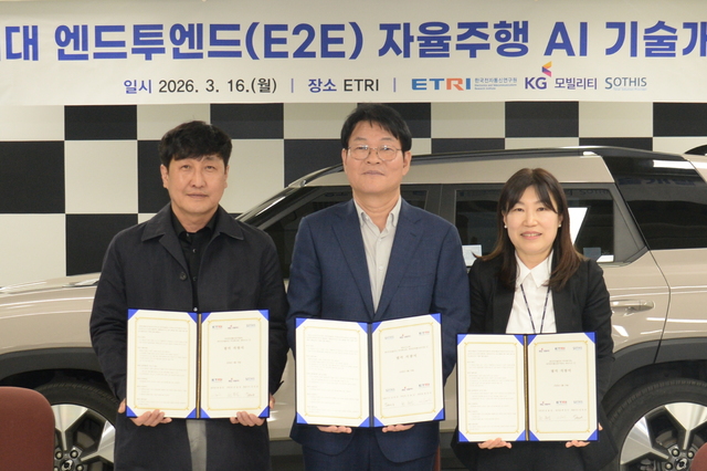From left in the photo: Kang Chan-ho, CEO of Sodis Co.; Kwon Yong-il, head of development and production at KG Mobility; and Choi Jeong-dan, director of ETRI. Provided by KG Mobility.