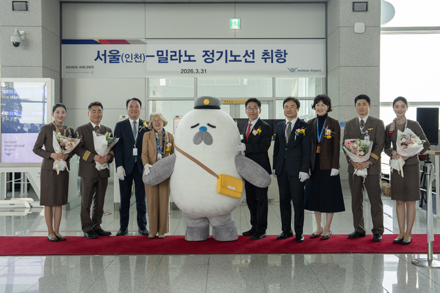 Asiana Airlines Launches Inaugural Incheon-Milan Route: What You Need to Know