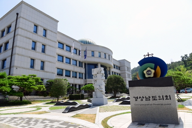 How ‘MODA’ is Revolutionizing Civic Engagement in Gyeongnam: 5 Key Insights