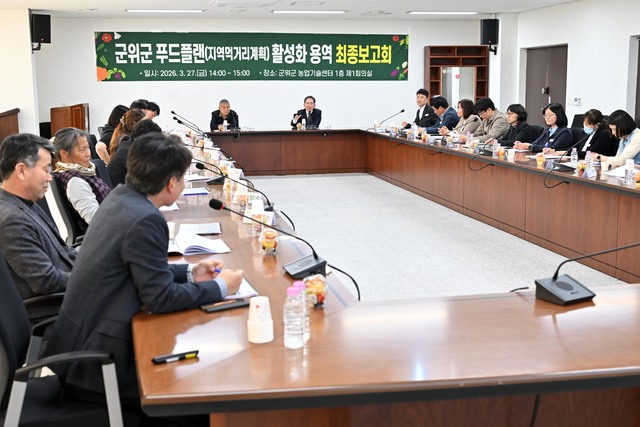 Unlocking Local Flavors: 군위군’s Local Food Market Set to Open at 대구역