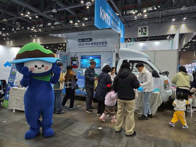 Promotional booth at the Gyeonggi International Boat Show. Photo courtesy of the Islands Expo Organizing Committee