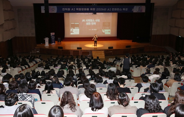 Unlocking AI’s Potential in Governance: Key Takeaways from the Smart Anyang AI Academy Conference