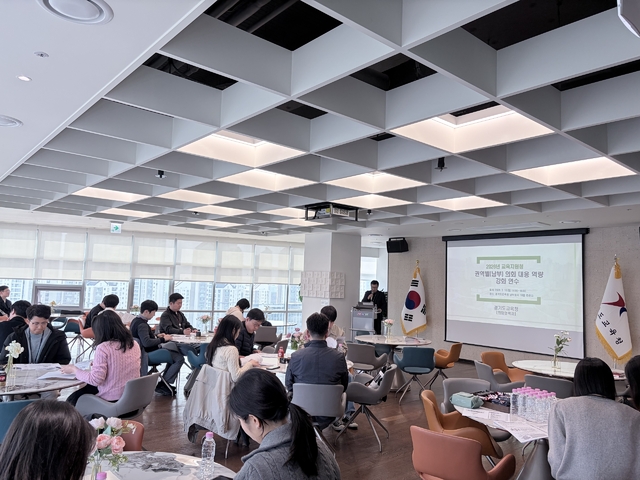 &nbsp;   The Gyeonggi Provincial Office of Education held region-based training to strengthen local education support offices\' ability to respond to assembly inquiries. Photo provided by the Gyeonggi Office of Education