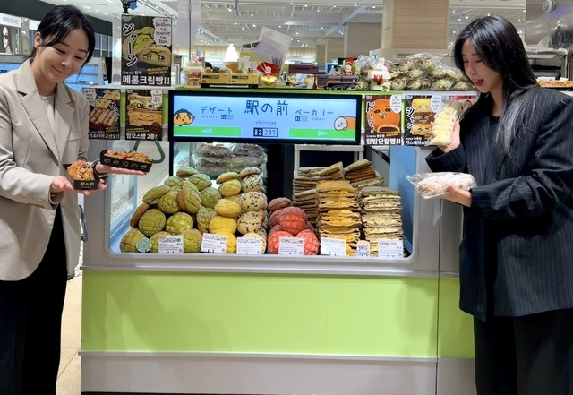 The \'Ekinomae\' shop in the basement food hall at Shinsegae Department Store Centum City. (Photo courtesy of Shinsegae Department Store Centum City)