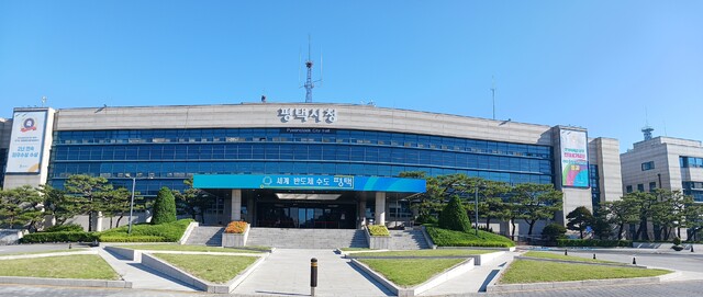 Pyeongtaek’s Special Law Extension: Key to Sustainable Development Amid US Military Base Relocation?