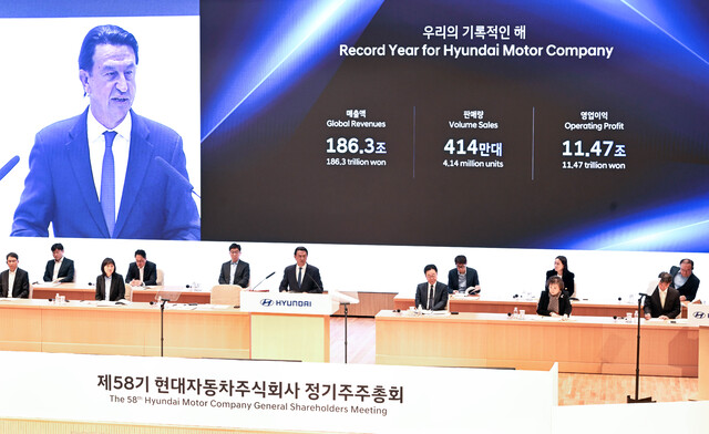 Hyundai Motor President José Muñoz presents at the 58th shareholders\' meeting held in the Grand Hall of the company\'s Seocho headquarters in Seoul on the 26th. Provided by Hyundai Motor.