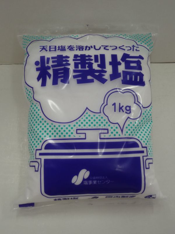 takiguchi
