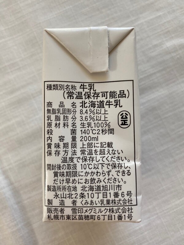 ameblo