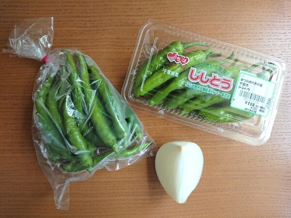 karaichi