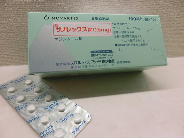 omobc
