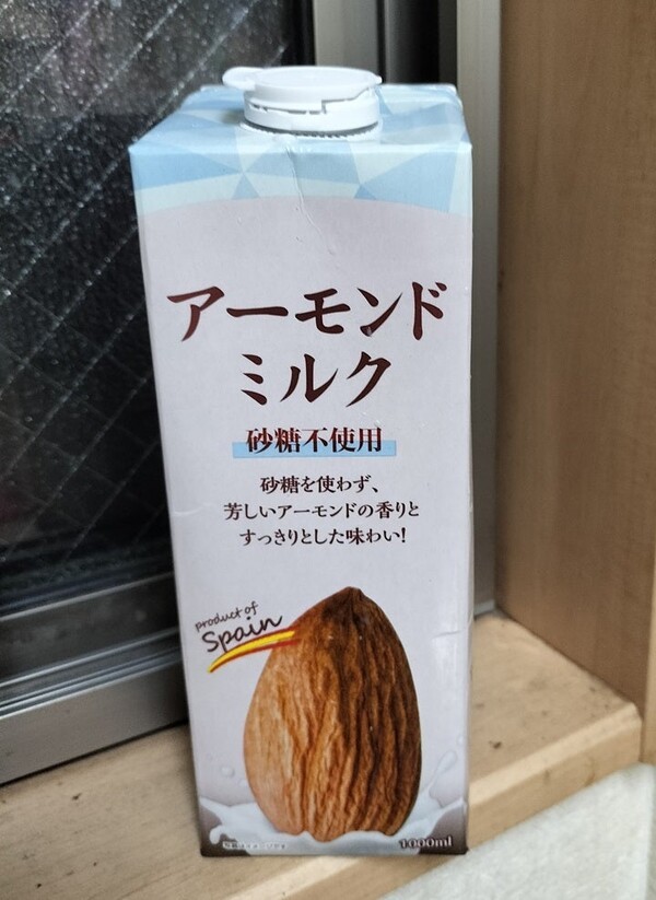 ameblo