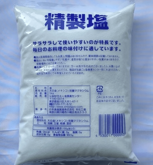 nakayama