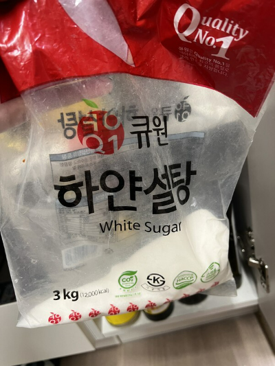 건강의 모든 것