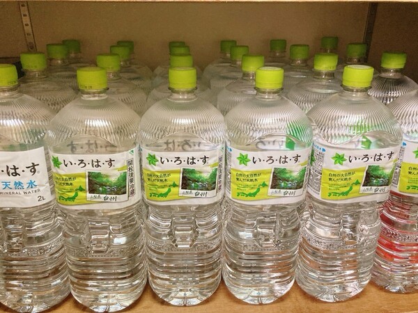 ameblo