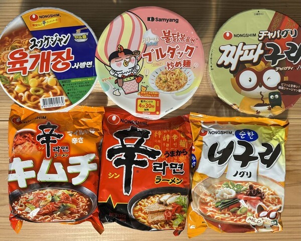 wanjeon