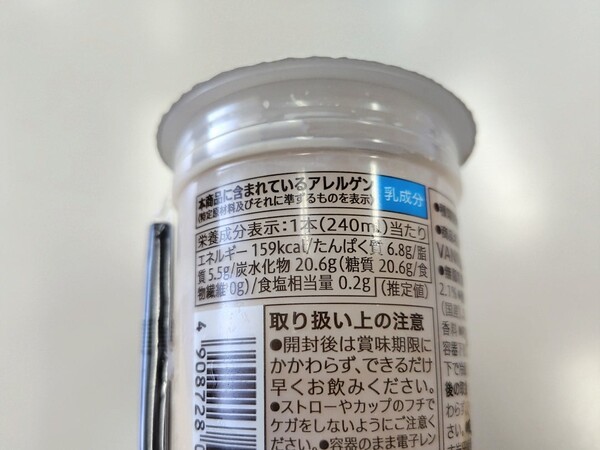 ameblo