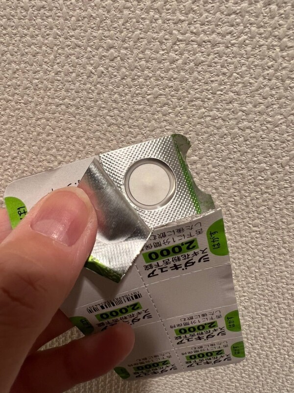ameblo
