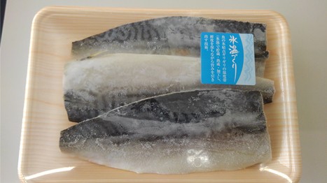 yoshikei