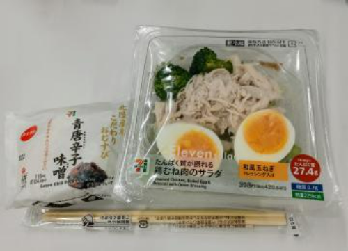 ameblo
